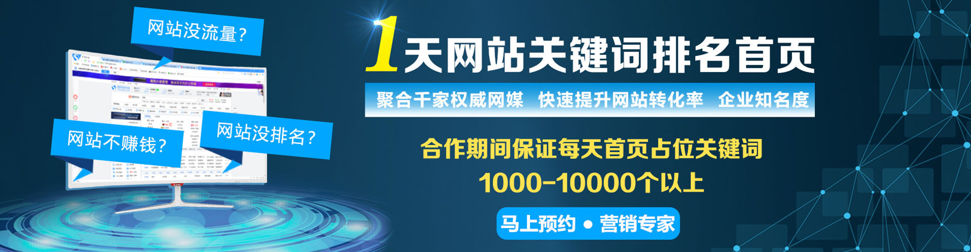 渝中信息流托管